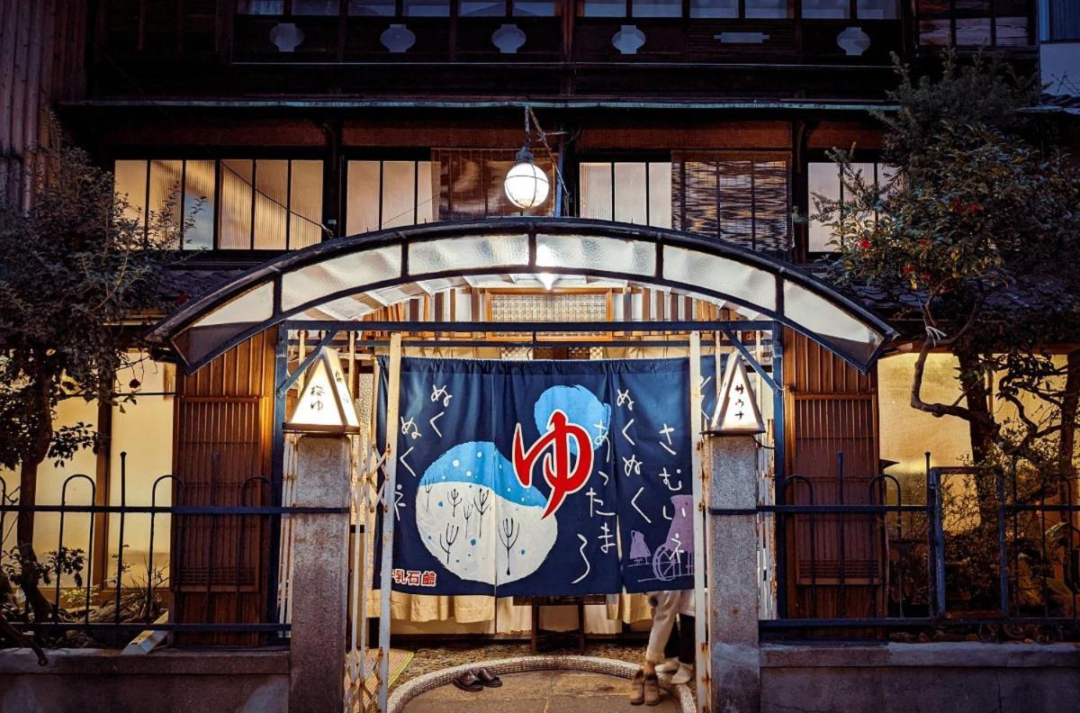 Hostel Niniroom Kyoto Exterior photo